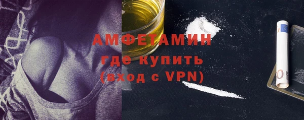 COCAINE Верея