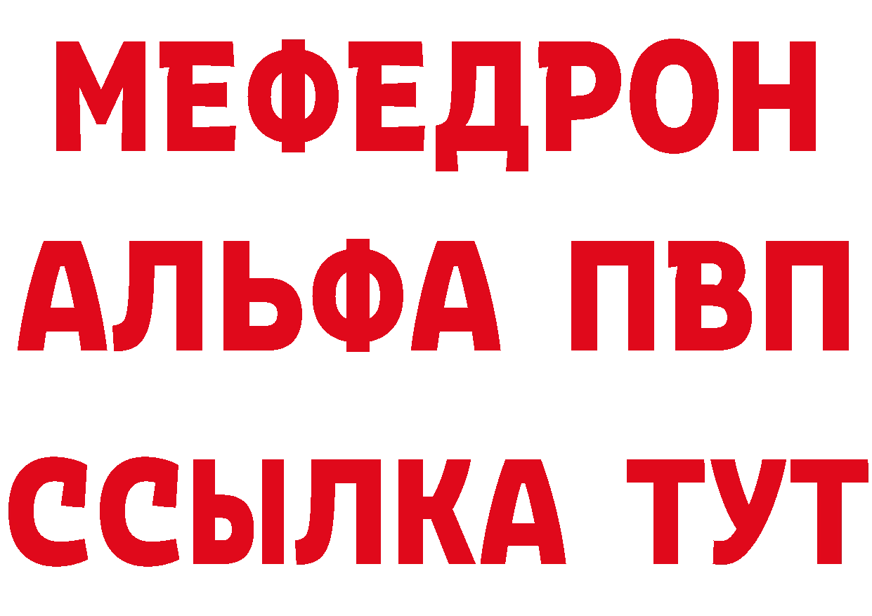 Кетамин VHQ зеркало shop гидра Гаврилов Посад